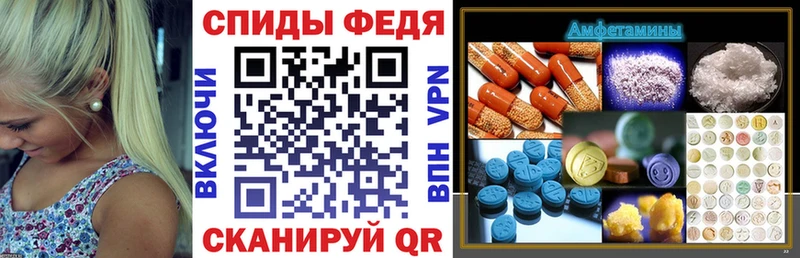 Амфетамин Premium  Мелеуз 