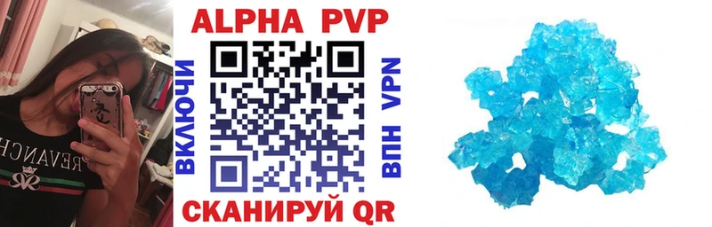A PVP крисы CK  Мелеуз 
