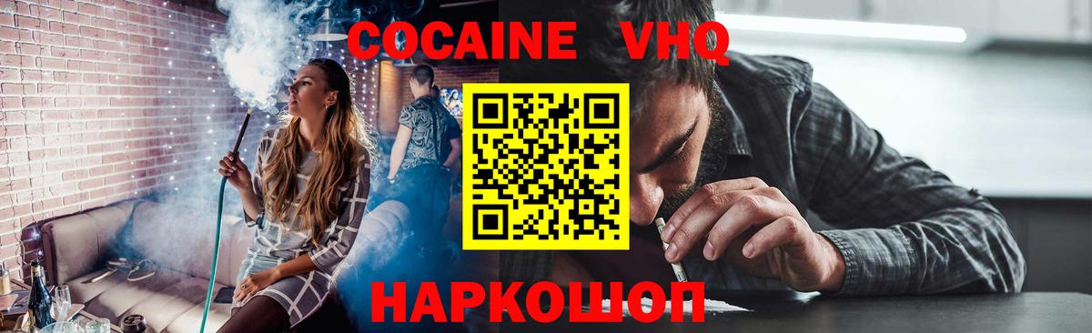 КОКАИН Боливия Мелеуз