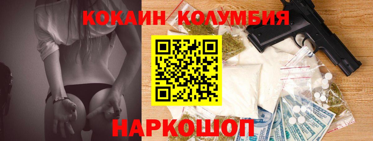 COCAIN  COCAIN Боливия  Мелеуз  COCAIN VHQ 