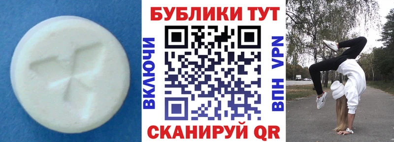 MEGA вход  Мелеуз  Ecstasy TESLA  продажа наркотиков 