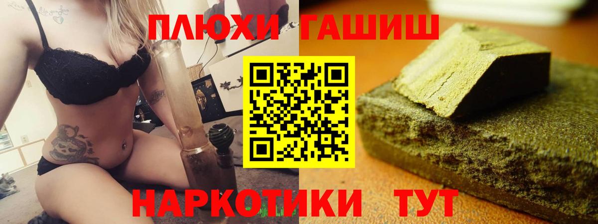 Гашиш гашик  ГАШИШ  Мелеуз  ГАШИШ AMNESIA HAZE 