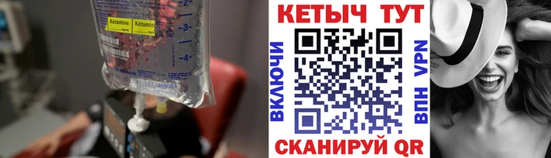 наркотики Мелеуз КЕТАМИН VHQ