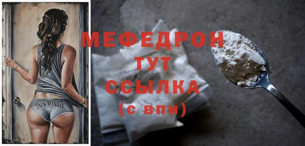 сатива Липки