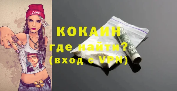 бошки Лихославль