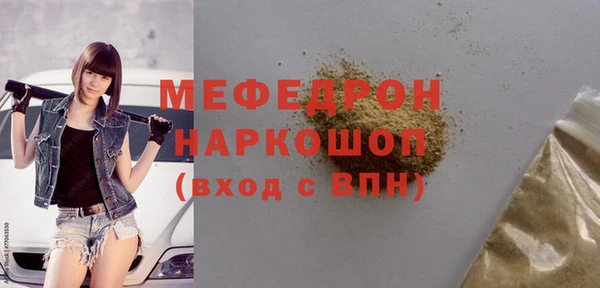 бошки Лихославль