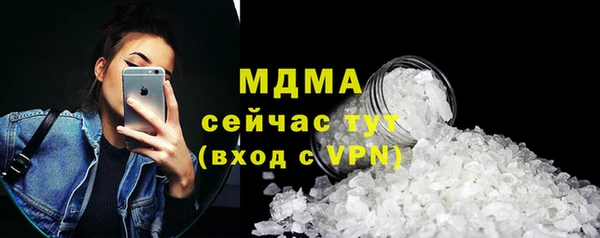бошки Лихославль