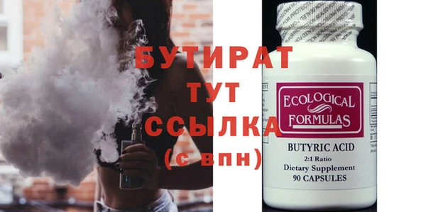 сатива Липки