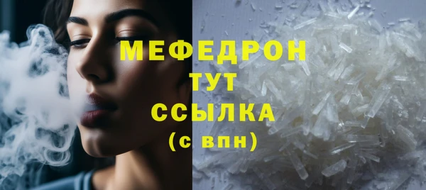 метадон Лиски