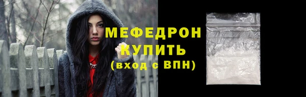 бошки Лихославль