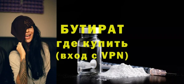 бошки Лихославль