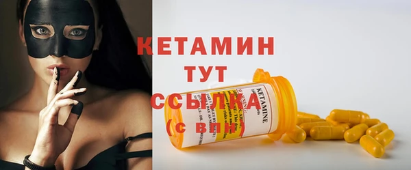 сатива Липки