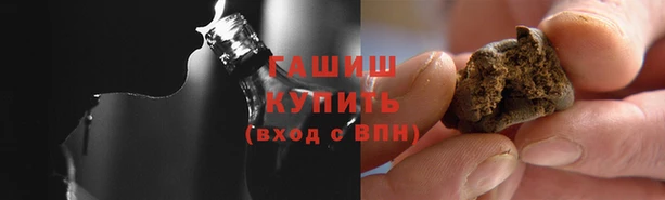 МДМА Куйбышев
