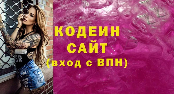 метадон Лиски