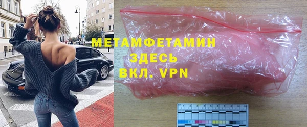 сатива Липки