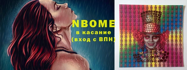бошки Лихославль
