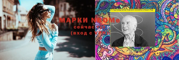 метадон Лиски
