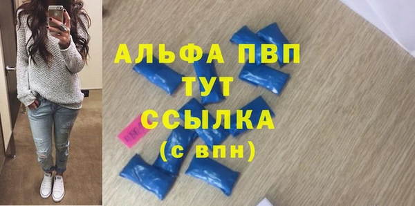 сатива Липки