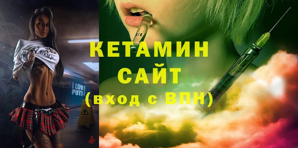 мефедрон VHQ Кулебаки