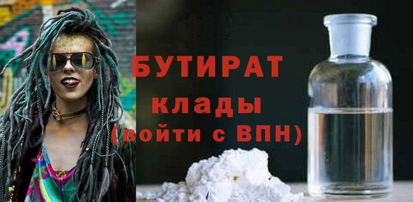 MDMA Туринск