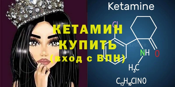 метадон Лиски