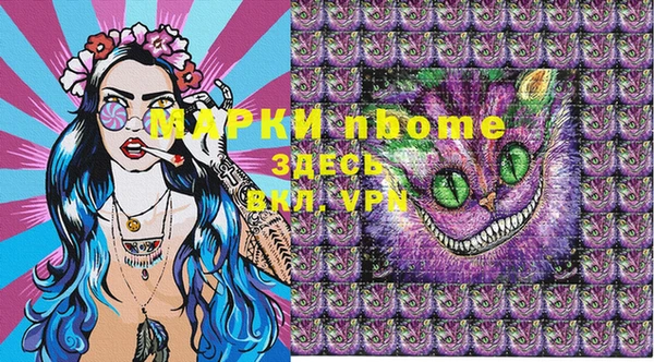 сатива Липки