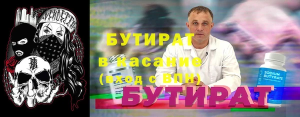 бошки Лихославль