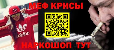 дурь Гусь-Хрустальный