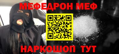 бошки Гусиноозёрск