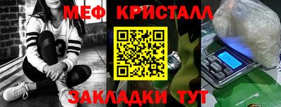 бошки Гусиноозёрск