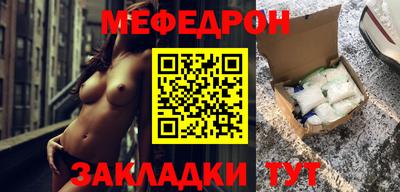бошки Гусиноозёрск