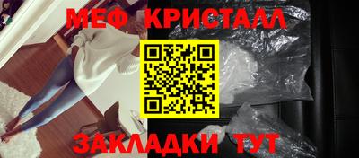 дурь Гусь-Хрустальный