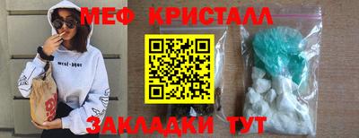 бошки Гусиноозёрск