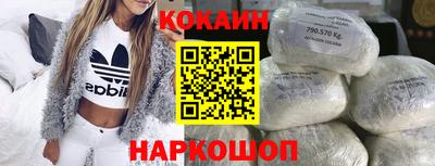 бошки Гусиноозёрск