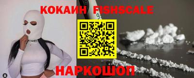 бошки Гусиноозёрск