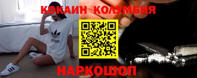 бошки Гусиноозёрск