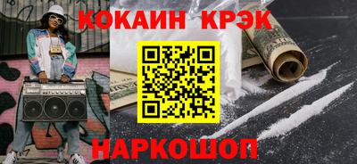 гашиш Аргун