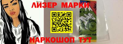 бошки Гусиноозёрск