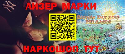 альфа пвп VHQ Апшеронск