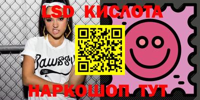 гидропоника Гусев