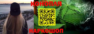 бошки Гусиноозёрск