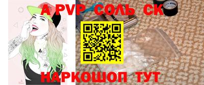 гашиш Аргун