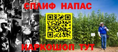 соль курить ск Апрелевка