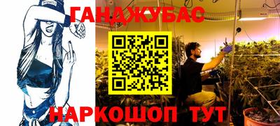 гашиш Аргун