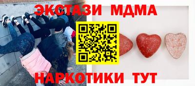 альфа пвп VHQ Апшеронск