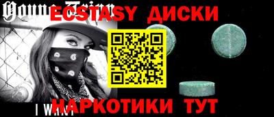 дурь Гусь-Хрустальный