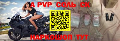 герыч Изобильный