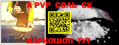 бошки Гусиноозёрск