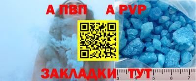 соль курить ск Апрелевка