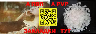 соль курить ск Апрелевка